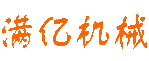 浙江昊星機(jī)械設(shè)備制造有限公司