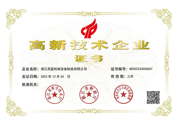 微信圖片_20230202134548