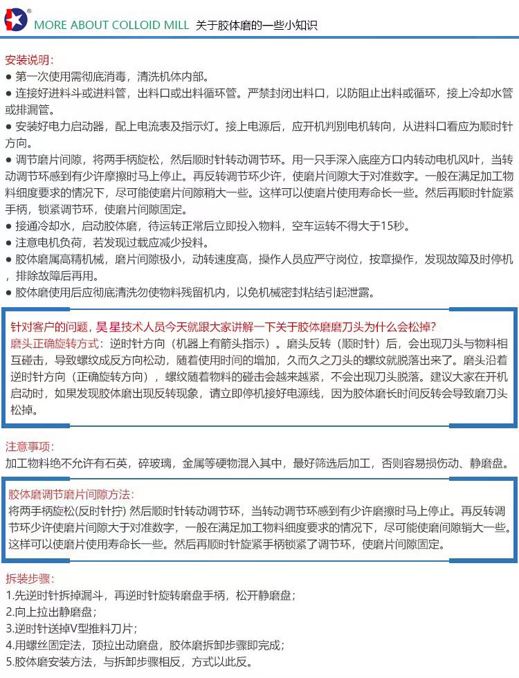 微信圖片_20220828094302