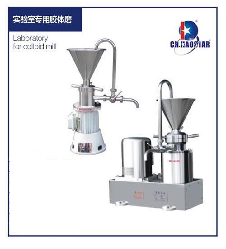小型膠體磨(實(shí)驗(yàn)儀器設(shè)備)