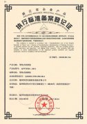 管線式研磨泵