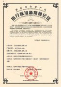 衛(wèi)生級高效乳化混合機(jī)